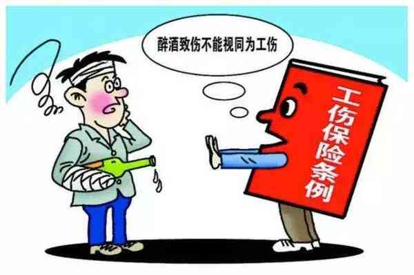 律师解读：哪些情形不得定为工伤——不能认定工伤的七种情况