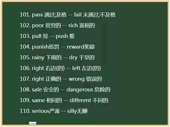 ai结尾的词语文案有哪些：成语、四字词语及英文单词汇总