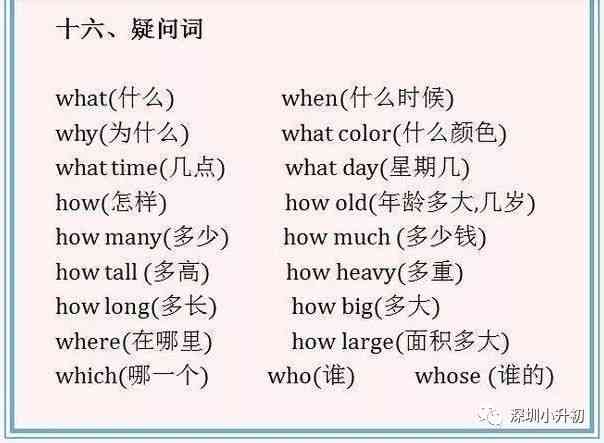 ai结尾的词语文案有哪些：成语、四字词语及英文单词汇总