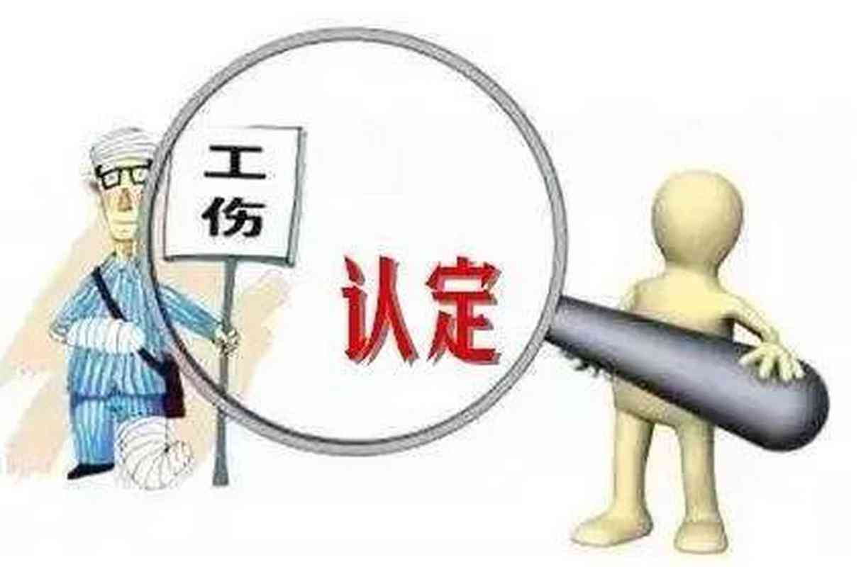 哪些不能认定为工伤-哪些不能认定为工伤范围