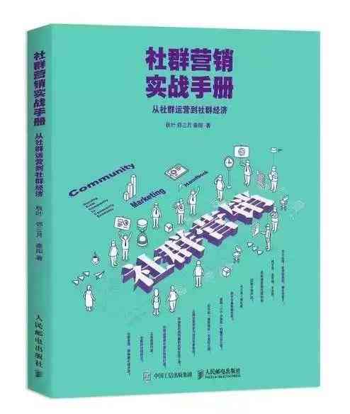 创作灵感怎么赚钱：运用与寻找灵感的方法及官网指南