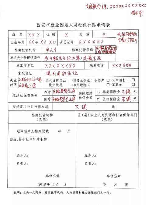 4050人员如何认定：详解认定条件与资格标准