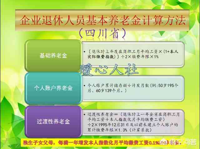 4050人员工龄计算规则及退休待遇详解：如何认定与影响分析