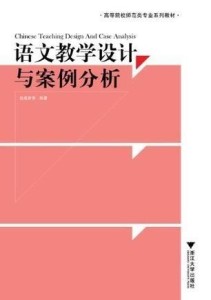 文案设计案例：经典案例分析、优秀范文精选、灵感分享与作品鉴