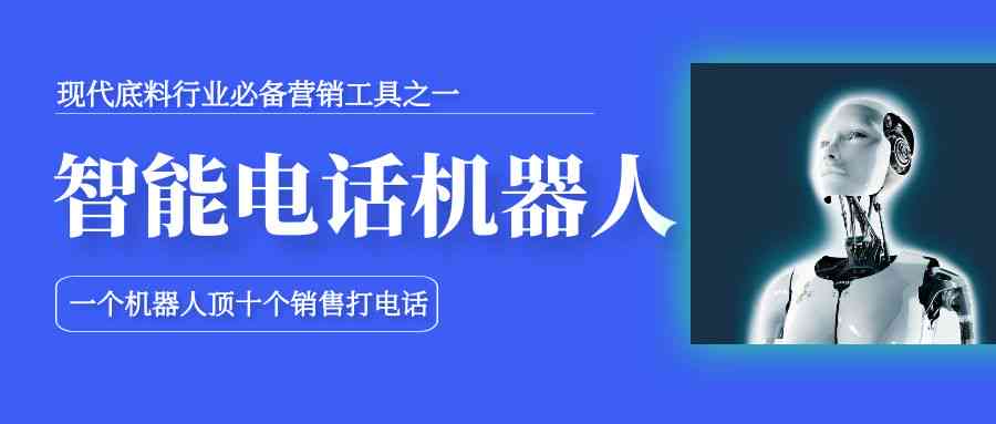 AI机器人生成解说文案的全面攻略：从技巧到应用，解决所有相关问题