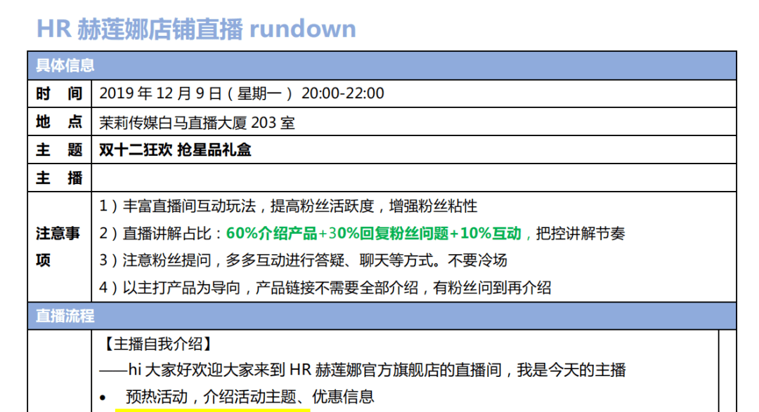 抖音视频拆解：音爆级文案脚本模板大揭秘