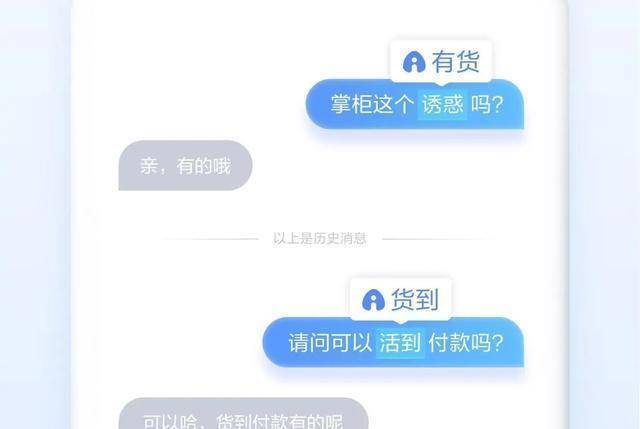 ai聊天对话做文案