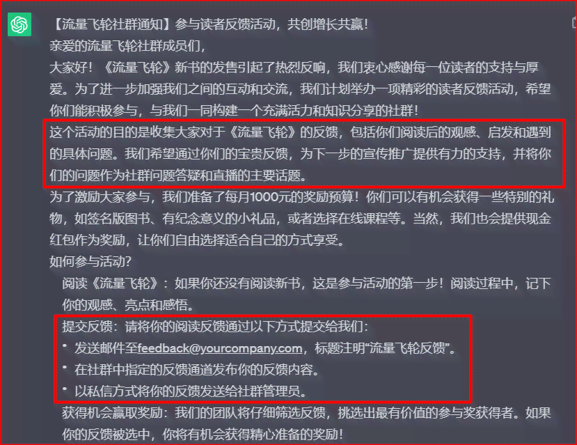 文案美化是什么意思：如何使用文案美化神器高效美化文案？