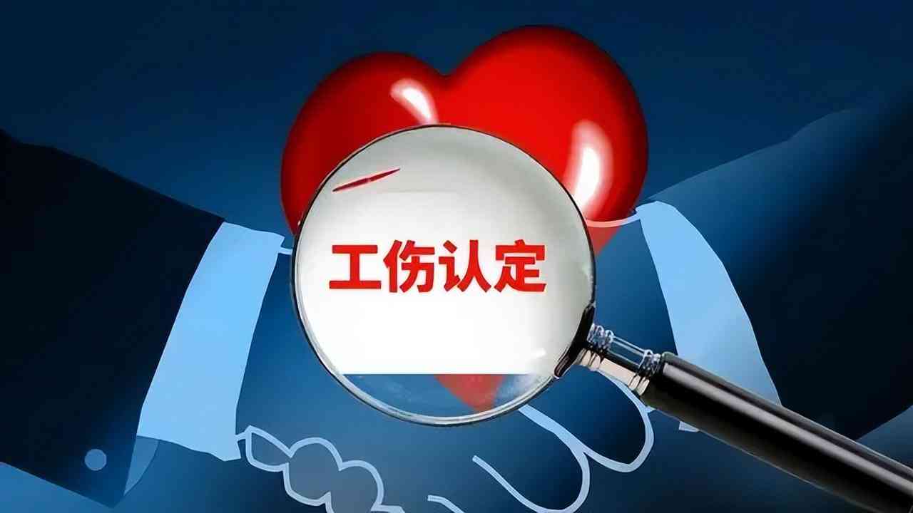 48小时不能认定工伤吗：为何48小时后不算工伤，认定不了怎么办？