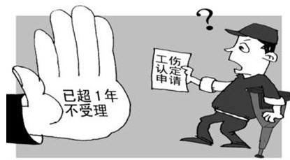 48小时内工伤认定：计算方法、有效性、所需时间及更高法废除情况概述