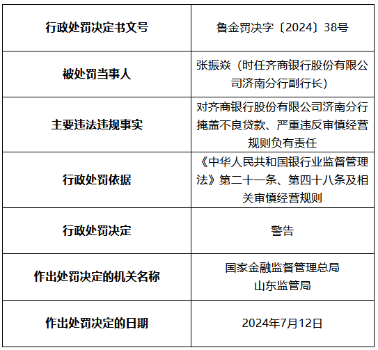 工亡认定标准更新：超48小时不认定为工亡，详解特殊情况下的工亡判定条件