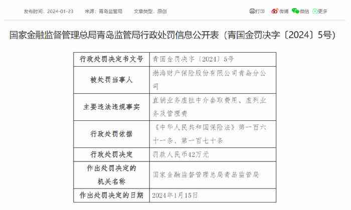 工亡认定标准更新：超48小时不认定为工亡，详解特殊情况下的工亡判定条件