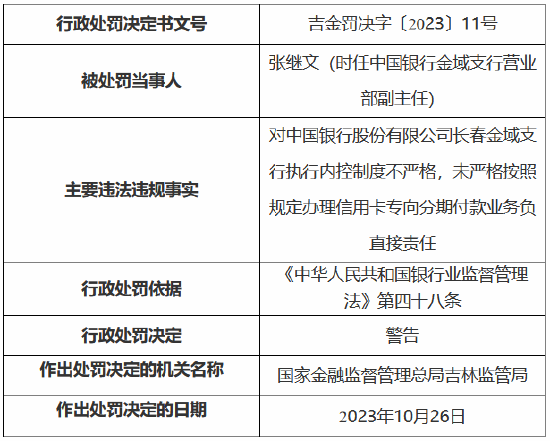 工亡认定标准更新：超48小时不认定为工亡，详解特殊情况下的工亡判定条件