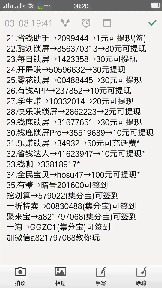 文库写文章可以赚钱吗：赚钱安全性与收益探究