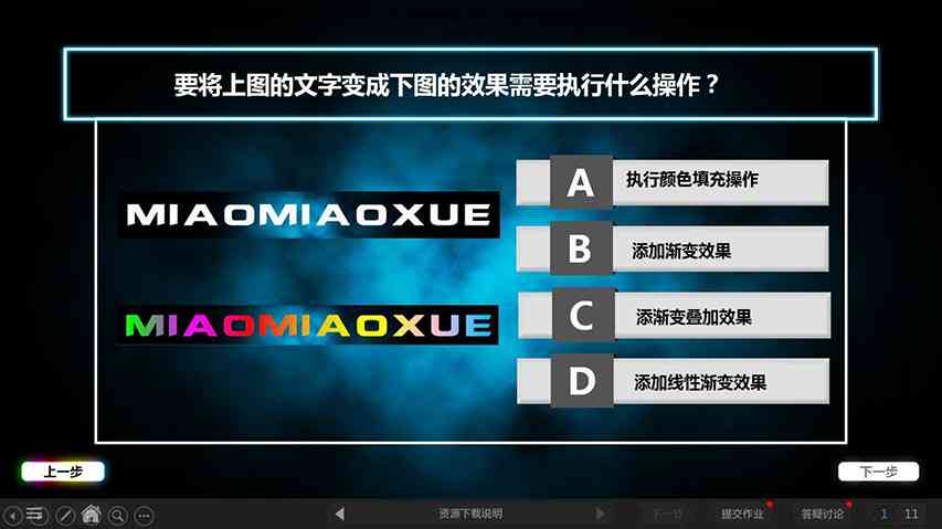 AI特效字体制作全攻略：从入门到精通，解锁多种设计技巧与应用场景