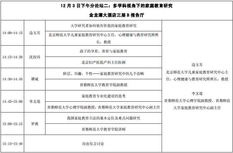 48小时工伤认定问题2024：更高法废除后认定时间及常见问题解析