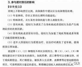 4种人不能认定工伤事故怎么办：涵3种及11种不认定工伤情况解析