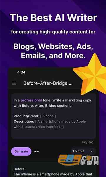 ai写作生成器免费手机版