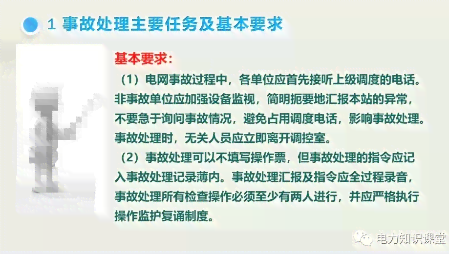 50岁及以上人群工伤认定标准与条件详解：年龄不再是限制因素