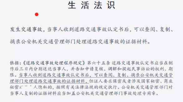 50岁以上工伤：赔偿标准、死亡认定价、政策解读及伤残赔偿与折扣详情