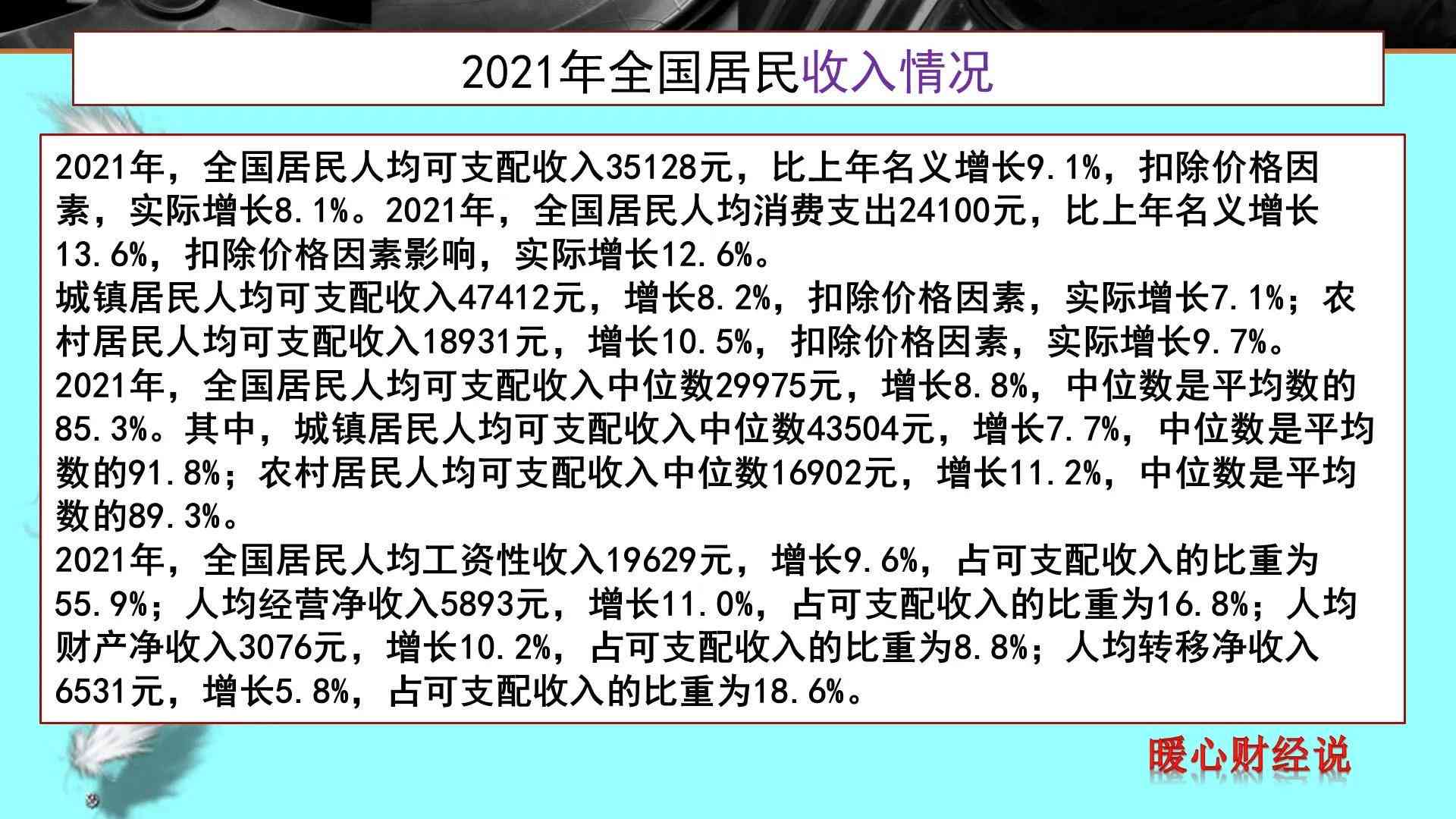 50岁受伤能认定工伤吗：不同年龄的工伤认定标准探讨