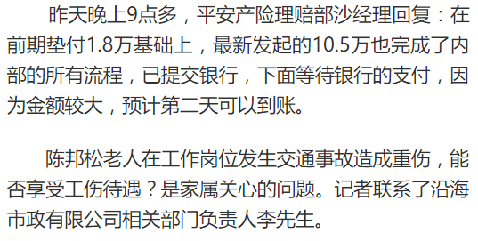 50岁受伤能认定工伤吗：不同年龄的工伤认定标准探讨