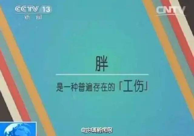 '超过50岁以上人群可以做工伤认定，年龄不再是障碍'