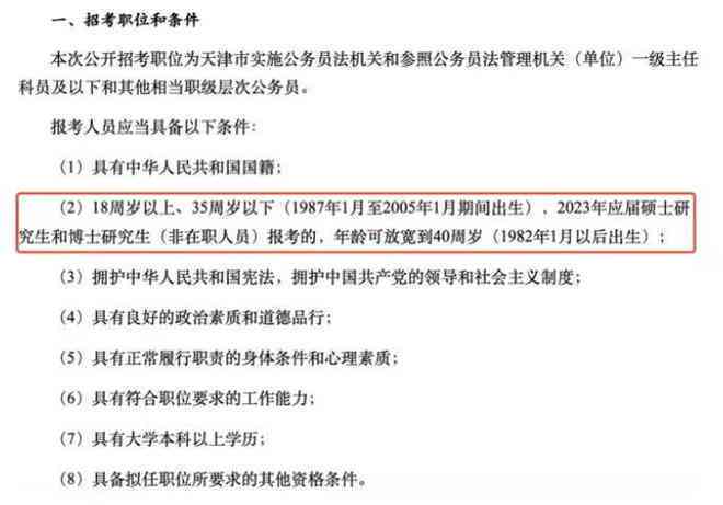 51岁工伤认定标准及赔偿流程详解：年龄限制、赔偿项目与法律依据全解析