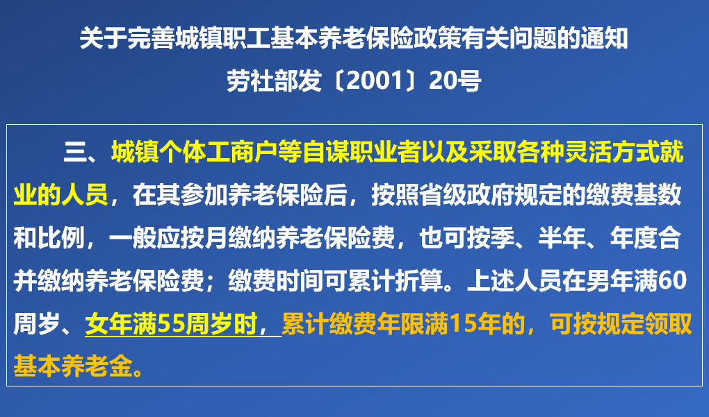 法律保障：50岁以上群体还能缴纳工伤保险