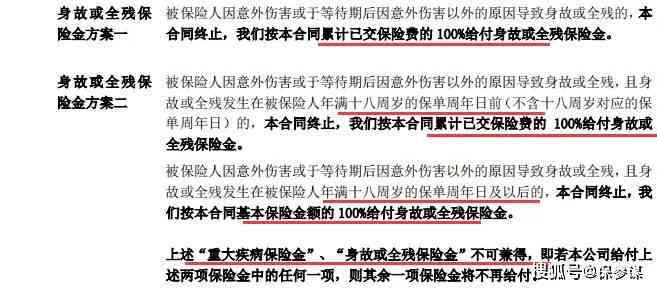 法律保障：50岁以上群体还能缴纳工伤保险