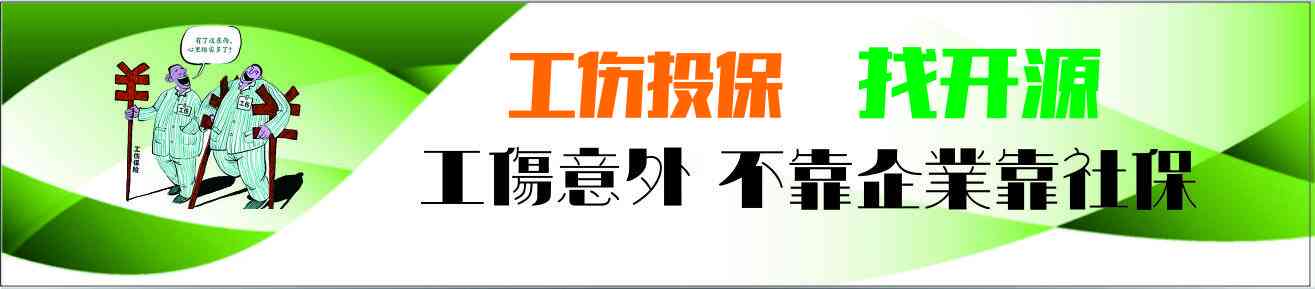 51岁劳动者工伤认定标准及年龄限制详解：全面解答工伤事故年龄疑问