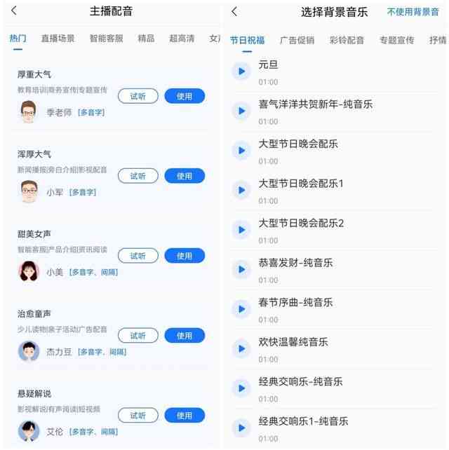 怎么制作配音文案短句，以及如何通过制作配音文案赚钱实战指南