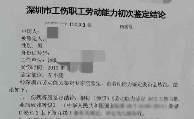 51岁年龄是否影响工伤等级认定：法律角度解析工伤认定与年龄因素