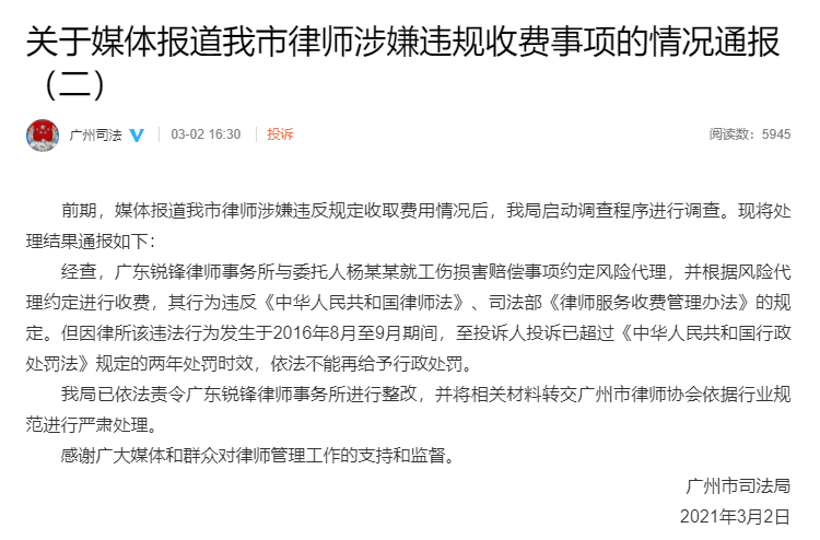 探讨51岁劳动者工伤事故刑事责任认定及相关法律问题