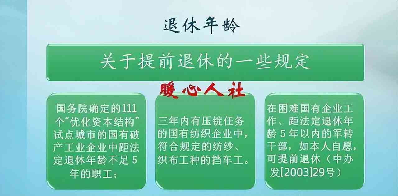 年龄不是界限：51岁以上能否根据法律认定工伤？