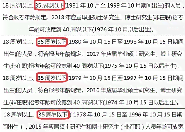 51岁职工工伤认定标准详解：年龄限制、认定条件及     途径全解析