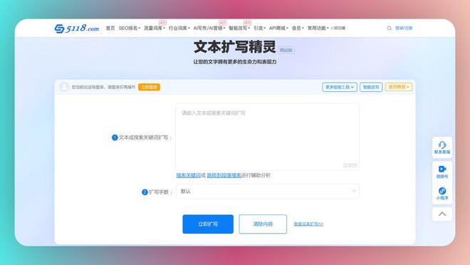 全面盘点：免费AI智能写作网站及工具一览，满足你的各类写作需求