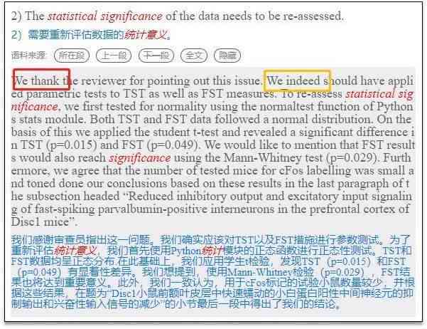 文库AI写作助手：文章写作与SCI辅助工具，详解使用方法