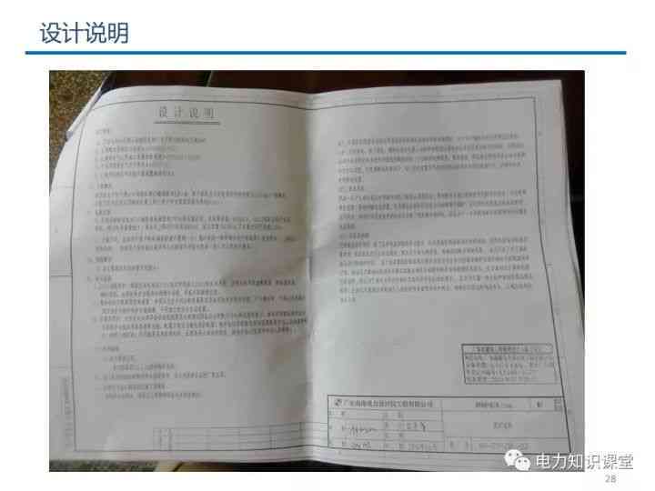 52岁工伤认定全解析：如何判定及申请流程详解