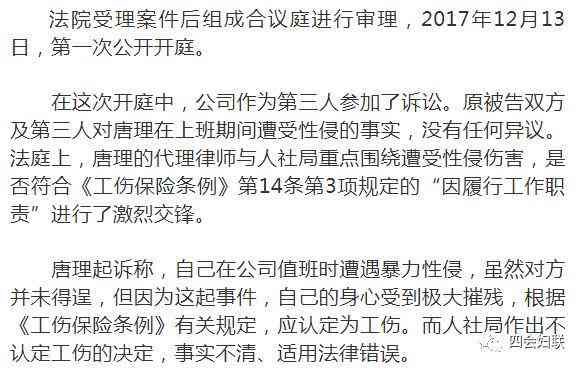 52岁以上女工还能否认定工伤？关于工伤认定年龄限制的疑问请问