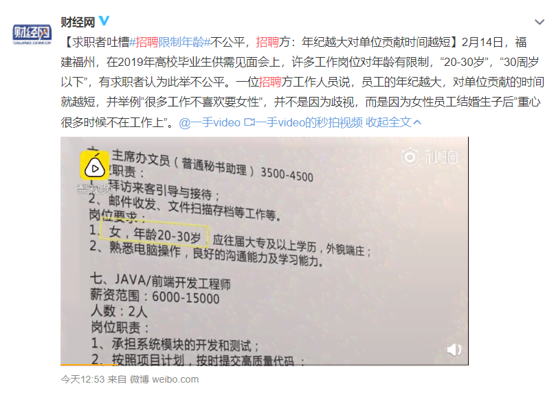 '超过50岁年龄限制，工伤认定是否仍可以做？岁以上人群工伤认定指南'