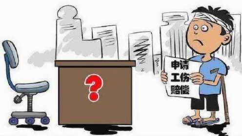 '请问53岁以上受伤者如何进行工伤认定，法律是否允认定工伤？'