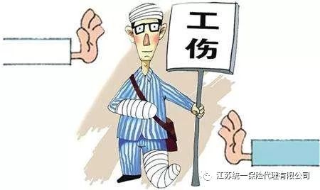 54岁女无法认定工伤赔偿：超55岁认定难题与赔偿标准探讨