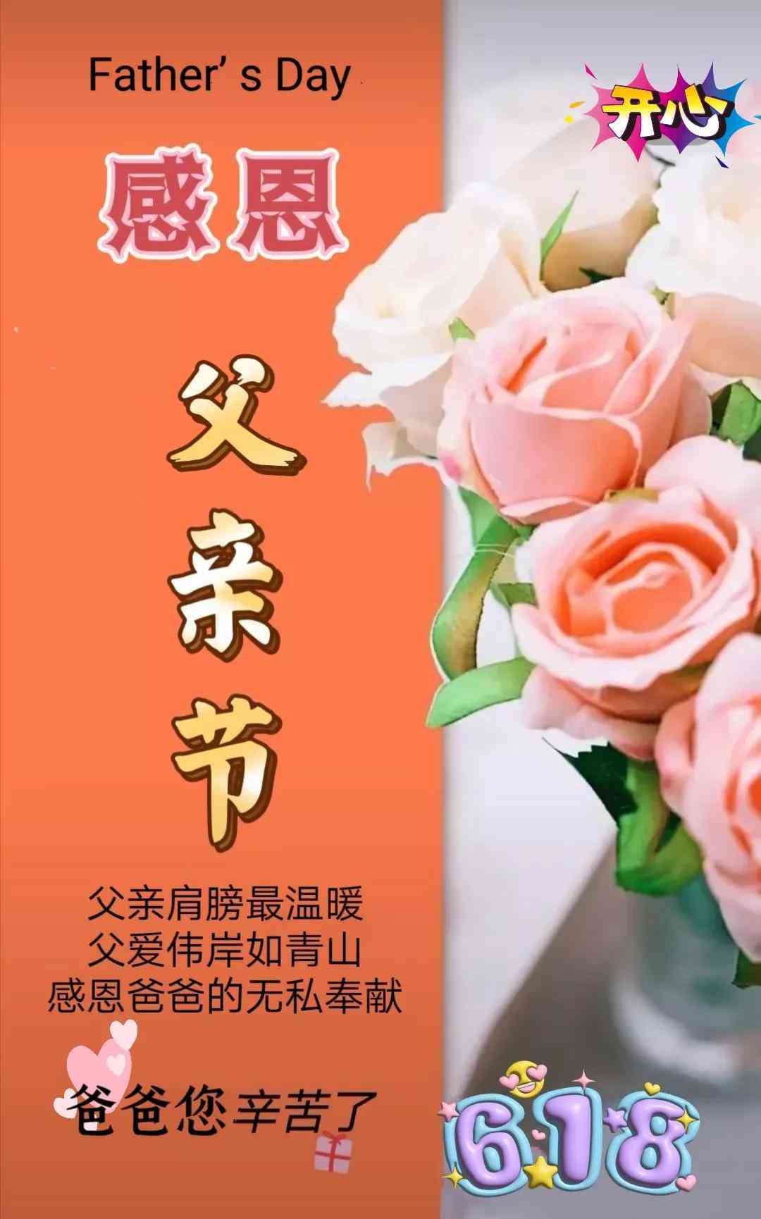 AI星星酒店文案高级