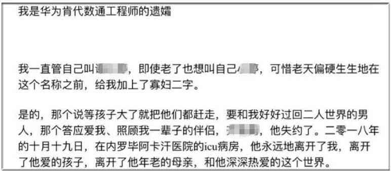 54岁工伤死亡应该赔多少：赔偿金与抚恤金详解