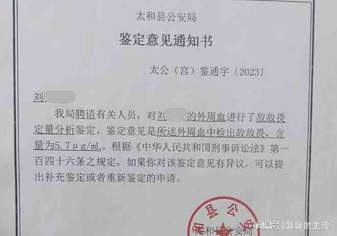 54岁工伤死亡应该赔多少：赔偿金与抚恤金详解