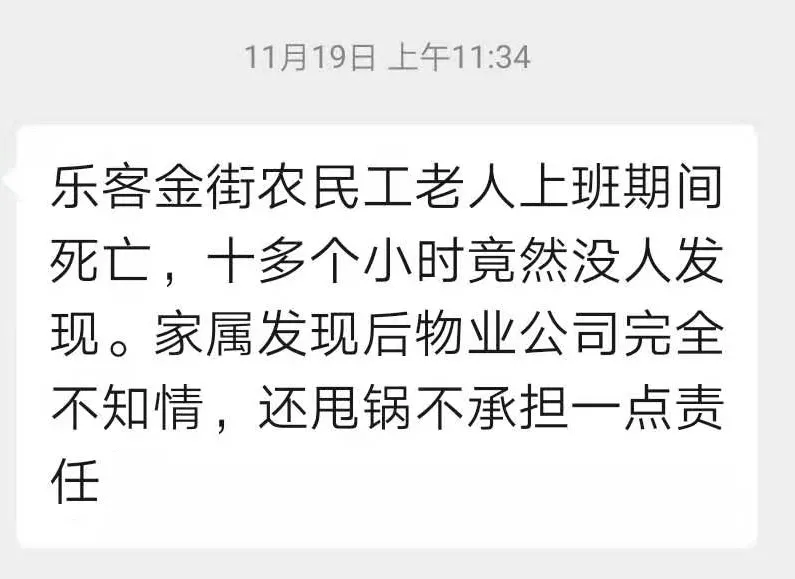 54岁工伤死亡应该赔多少：赔偿金与抚恤金详解