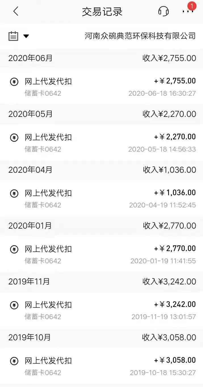 54岁工伤死亡应该赔多少：赔偿金与抚恤金详解