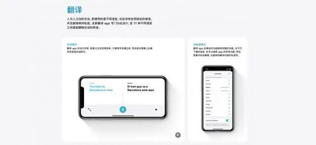 iPhone全新功能揭秘：AI字幕、实时翻译及智能互动，全面满足用户沟通需求