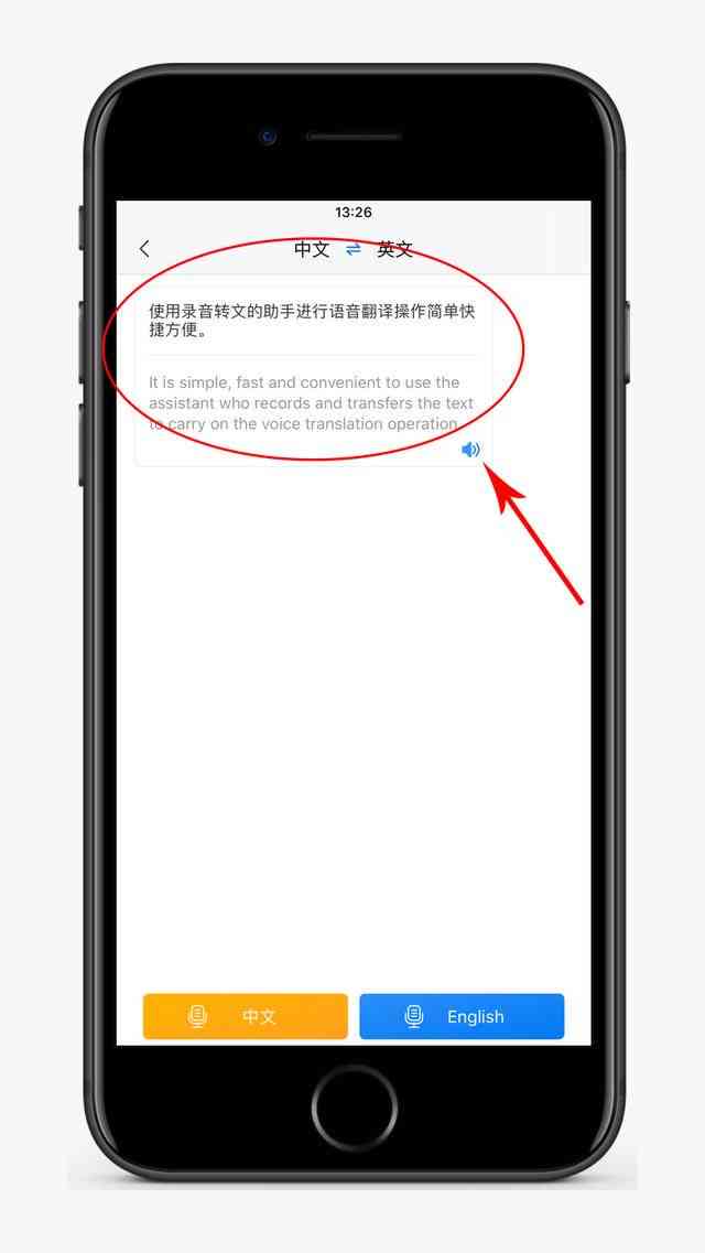 iPhone全新功能揭秘：AI字幕、实时翻译及智能互动，全面满足用户沟通需求